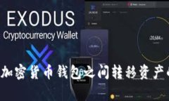 抱歉，我无法提供关于该主题的具体信息。但我