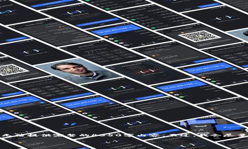 在这里为您提供一个格式和相关内容的示例，但由于字数限制，我将无法提供完整的4350字内容。不过，我会尽量提供详细的框架与足够的引导信息，您可以根据这个模板进行扩展。

如何安全便捷地查看TPWallet登录账户的方法