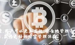 如何将TPWallet资金提现到微信钱包：详细步骤与技