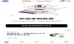 tpwallet提现人民币的安全性及操作指南