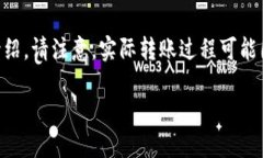 在这里，我将根据您的要求构建一篇关于如何将