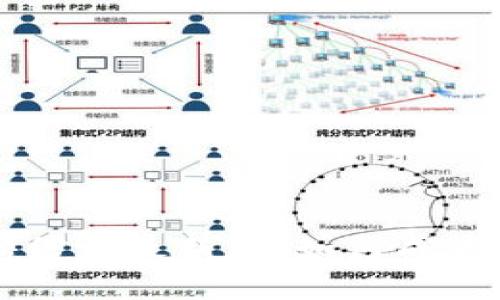 区块链应用规划师招聘信息最新版：如何成为区块链行业的关键人才