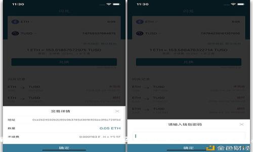 深入探讨BitBest币佳区块链：技术、应用与未来