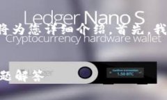 关于“FIL币是否可以提到TPWallet”的问题，我将为