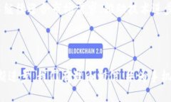   华为手机如何使用区块链技术打造星球币？ /