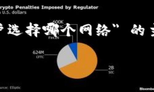 为了便于讨论，假设和关键词是关于 