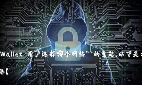 为了便于讨论，假设和关键词是关于 