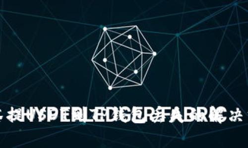 抹茶提USDT到TP钱包丢失的解决方法