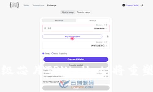 三星全新发布超级芯片TPWallet：将重塑数字钱包的未来