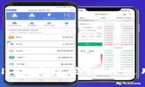 TPWallet授权管理与使用指南