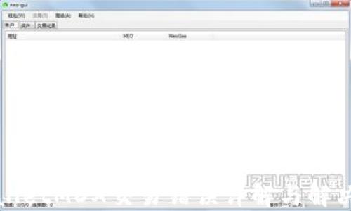 
TPWalletMDX交易错误详解与解决方案