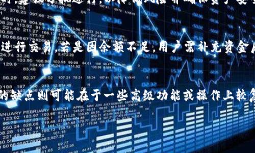   如何批量操作TPWallet交易：便捷管理数字资产的终极指南 / 

 guanjianci TPWallet, 批量操作, 数字资产管理, 加密货币交易 /guanjianci 

随着区块链技术的发展和加密货币市场的日益壮大，越来越多的用户开始使用数字钱包来管理他们的数字资产。TPWallet作为一款知名的数字钱包，凭借其优越的性能和强大的功能，吸引了大量的用户。在使用TPWallet时，很多用户会遇到需要批量操作交易的场景，如何高效便捷地完成这些批量交易呢？本文将详细介绍如何批量操作TPWallet交易，并讨论相关的注意事项及最佳实践。

一、TPWallet简介
TPWallet是一款多功能的数字资产管理工具，支持多种类型的加密货币。它具备资产管理、转账、交易等基本功能，并且提供了用户友好的操作界面，便于用户进行各项操作。同时，TPWallet也注重安全性，通过多重措施保障用户资产安全。

二、为什么需要批量操作交易？
对于频繁进行加密货币交易的用户，尤其是交易量较大的投资者，批量操作交易可以大大提高效率。传统的逐个操作不仅耗时，而且容易出现误操作。批量操作可以一次性完成多个交易，减少操作过程中的错误，提高整体工作效率。这对于时间紧张的交易者尤其重要，不仅节约了时间，也能把握住市场的最佳交易时机。

三、如何在TPWallet中进行批量操作交易
在TPWallet中进行批量操作交易，用户首先需要确保自己已经熟悉基本的操作流程，拥有必要的资产并了解市场行情。接下来，我们将介绍具体的批量操作步骤。

h41. 登录TPWallet/h4
首先，用户需要在设备上打开TPWallet应用，输入正确的登录信息，完成身份验证后进入钱包首页。在首页中，用户将能看到资产的总览及最新的市场信息。

h42. 选择“交易”功能/h4
进入钱包后，用户需要找到交易的选项。通常在钱包应用中，交易选项会被明显标示，用户只需点击“交易”即可进入交易界面。

h43. 选择批量操作/h4
在交易页面中，用户可以选择“批量交易”功能。有些版本的TPWallet可能会使用不同的术语，如“批量发送”或“群发”。无论如何，用户只需找到该功能选项，进入批量交易界面。

h44. 输入交易信息/h4
在批量交易界面，用户需要输入接收地址和转账金额。TPWallet通常支持CSV或Excel文件上传，用户可以选择预先准备好的文件，系统将自动填入相应的交易信息。这样可以大幅减少手动输入的时间和风险。

h45. 确认交易信息/h4
在所有信息输入完成后，系统会显示所有待处理的交易。用户需要仔细确认每一笔交易信息的准确性，以免出现错误。此步骤至关重要，务必确保无误后再进行下一步。

h46. 提交交易/h4
确认信息无误后，用户可以点击“提交”或“确认”按钮，系统将开始处理所有交易请求。用户需耐心等待，系统将在一段时间内完成所有交易。

四、批量交易的注意事项
在进行批量交易时，用户需要注意以下几点，以保护自身利益，确保交易的安全和高效。

h41. 验证网络状态/h4
在进行交易之前，确保网络连接稳定。网络不稳定可能导致交易延迟或失败，损失不必要的交易费用，因此在进行批量操作之前，检查网络状态是必须的。

h42. 确认手续费/h4
不同币种的交易手续费可能有所不同，用户应提前了解每笔交易的手续费情况，合理计算成本，以避免因手续费设置不合理而造成的损失。

h43. 处理异常情况/h4
在批量交易过程中，如遇到异常情况（如交易失败），用户应及时处理。这可能涉及重新提交交易或联系TPWallet客服，以解决问题。因此，保持一定的灵活性和应变能力是非常重要的。

h44. 定期备份钱包/h4
用户应定期对TPWallet进行备份，以防数据丢失或设备损坏。备份可以存储私钥或助记词，确保用户可以随时恢复钱包。在进行批量交易前备份钱包，能进一步保障用户资产的安全。

可能相关问题探讨

h41. 怎样确保批量交易的安全性？/h4
安全性是所有交易过程中最重要的因素。首先，用户应该确保使用TPWallet的安全版本，避免下载未知来源的应用程序。其次，用户应开启两步验证功能，增强账户安全。此外，在进行大额批量交易之前，建议用户先进行小额测试，以确保交易操作的正确性。在交易过程中，避免在公共Wi-Fi环境下进行敏感操作，以降低风险。

h42. 批量交易的操作有无限制？/h4
TPWallet的批量交易操作可能会存在一定的限制，例如一次性发送的交易数量、每笔交易的金额限制等。这些限制通常是出于安全考量，用户在进行批量操作前应仔细阅读相关的服务条款和交易规则；同时在进行大规模交易时，建议分批进行，以降低风险并确保资产安全。

h43. 如果批量交易出现失败，应该怎么处理？/h4
在批量交易过程中，偶尔会出现交易失败的情况。这可能由多种因素导致，如网络问题、地址错误或余额不足。针对这些情况，用户应根据具体错误信息进行相应处理。如果是因为地址错误，用户需确认接收地址是否正确后再次进行交易。若是因余额不足，用户需补充资金后重新提交交易。建议用户多与TPWallet的客服沟通，以便及时找到解决方案。

h44. 使用TPWallet与其他钱包进行批量交易的优缺点比较如何？/h4
使用TPWallet进行批量交易，相较于其他钱包的优势在于其用户界面友好、功能强大且安全性高。TPWallet的多币种支持使得用户在一个平台上就可以处理多种资产，从而减少了在不同平台之间切换的麻烦。然而，TPWallet的缺点则可能在于一些高级功能或操作上较复杂，尤其是对于新手用户而言，学习曲线可能较为陡峭。比较其他钱包，某些钱包可能提供更为简化的批量操作功能，但安全性可能不如TPWallet。因此，用户在选择数字钱包时需要权衡各个方面，选择最符合自己需求的钱包。

总之，TPWallet的批量交易功能在数字资产的管理过程中具有显著优势，但用户在操作时仍需关注安全和效率。通过本文的介绍，我们希望帮助用户更好地使用TPWallet，提升数字资产管理的能力和效率。