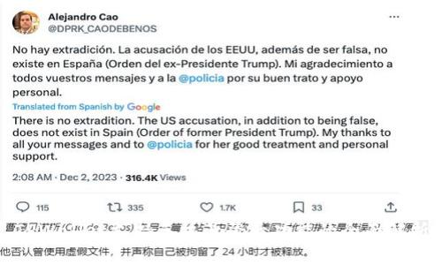 TPWallet支持手机号登录功能的全面解析