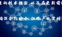   tpwallet的合约地址安全吗？全面解析与风险防范