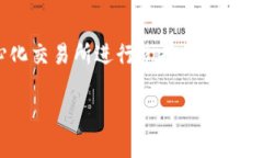 在TPWallet中将KSM转换为BNB的过程涉及多个步骤，包