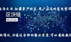 tiaoti为什么搜不到tpwallet了？解析其原因及解决方