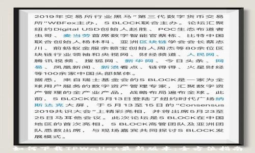   
如何下载TPWallet最新版本：全方位指南