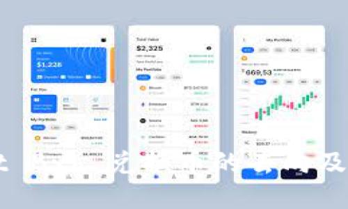 TPWallet Bxh 兑换币的去向及操作指南