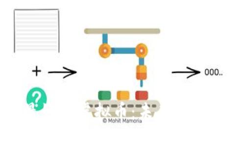 区块链技术最好的虚拟币：未来数字货币的领军者