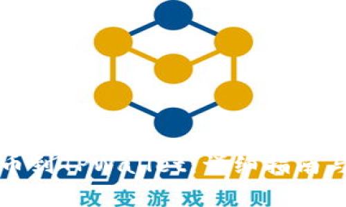 如何将币客提币到TPWallet：详细指南与常见问题解答
