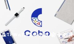 如何在TPWallet中创建安全的冷钱包