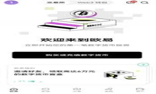 长沙最新区块链政策解读及未来发展展望