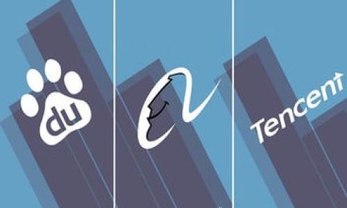 

tpwallet交易成功未到账的解决方案与注意事项