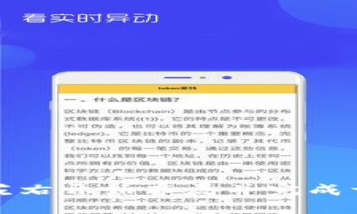TPWallet 是一款致力于多链资产管理的钱包软件，主要用于加密货币的存储、转账与交易。其开发和推出的具体时间可能会因团队的不同而有所不同。一些项目可能在2018年或2019年左右开始布局并完成首次开发，但是具体的发布日期可能会根据不同的版本、功能更新等因素而调整。如果您需要关于 TPWallet 的更多具体信息或者其功能介绍，可以访问官方文档或相关社区进行深度了解。