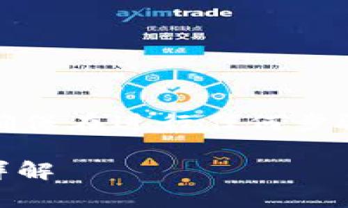 注意：由于这一过程涉及到数字货币的交易，请务必确保在进行任何步骤之前了解相关的风险，并仔细核对每个步骤的信息。

如何将交易所的币转到TPWallet？步骤与注意事项详解