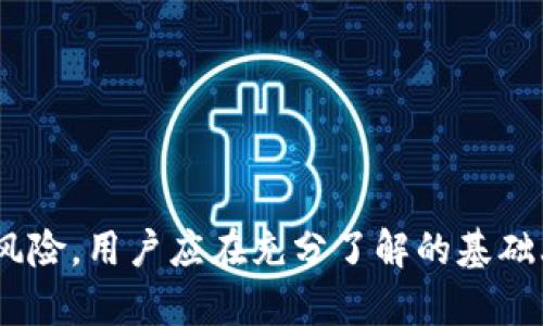   如何在TPWallet上使用币安智能链进行加密货币管理 / 

 guanjianci TPWallet, 币安智能链, 加密货币, 数字钱包 /guanjianci 

在当今数字货币的浪潮中，如何便捷、高效地管理你的加密资产已经成为了许多投资者关注的焦点。在众多数字货币钱包中，TPWallet因其出色的用户体验与对多种区块链的支持而备受青睐。尤其是最近，它对币安智能链（BSC）的支持越来越完善，使得用户能够轻松管理其在这一生态系统中的资产。本文将详细介绍如何在TPWallet上使用币安智能链，包括设置、使用及常见问题解答，帮助用户有效地管理他们的数字资产。

一、TPWallet概述

TPWallet是一款多链数字钱包，支持多种主流公链的资产管理，包括以太坊、币安智能链、比特币等。它不仅具备安全存储资金的基本功能，还提供了多种DeFi、NFT等应用场景的接入，极大地方便了用户进行各种交易和投资。

TPWallet的用户界面友好且直观，即使是初学者也能够快速上手。此外，TPWallet还具备创建和管理多个钱包、导入私钥、助记词的功能，以及支持DApp的浏览器，用户可直接在钱包中进行DApp操作。这些特色使其成为了许多用户的首选。

二、如何在TPWallet上设置币安智能链

在TPWallet上进行币安智能链的设置步骤相对简单。以下是详细的步骤过程：

h41. 下载与安装TPWallet/h4

首先，用户需要在手机应用商店（Apple Store或Google Play）中搜索“TPWallet”并下载安装。如果使用桌面设备，可以访问TPWallet的官方网站下载相应的版本。

h42. 创建或导入钱包/h4

打开TPWallet应用后，您可以选择创建新钱包或导入现有钱包。如果您选择创建新钱包，应用将为您生成一组助记词，请务必将其妥善保存，防止遗失。如果是导入现有钱包，则需要输入您的私钥或助记词。

h43. 添加币安智能链网络/h4

完整创建或导入钱包后，您需要添加币安智能链网络。在TPWallet的主界面中，您可以点击右上方的“添加网络”按钮，选择币安智能链（BSC）。系统将自动配置网络参数，您只需确认即可。

h44. 完成设置/h4

等网络添加成功后，您将能够在钱包中看到币安智能链的选项。此时，您可以通过TPWallet直接管理您的BSC资产，包括转账、交易和使用DApp等功能。

三、使用TPWallet进行币安智能链交易的实用技巧

在设置完成后，用户可以利用TPWallet进行币安智能链上的各种交易。以下是一些实用技巧：

h41. 转账操作/h4

在TPWallet中进行币安智能链资产的转账非常简单。用户只需选择“转账”功能，输入对方的钱包地址、转账金额，然后确认即可。在转账前，请确保您有足够的BNB来支付交易手续费。

h42. 参与DeFi项目/h4

币安智能链上有许多热门的DeFi项目，用户可以通过TPWallet直接参与。您可以通过钱包内置的DApp浏览器，访问流行的DeFi平台（如PancakeSwap）进行交易、流动性提供及收益农场等。

h43. 管理NFT资产/h4

在币安智能链上，许多NFT项目逐渐走红，TPWallet也支持NFT的管理。您可以通过DApp访问NFT市场（如BakerySwap）购买、出售或展示您的NFT资产。

h44. 定期备份和安全措施/h4

为了确保您的资产安全，建议用户定期备份助记词与私钥，并且开启钱包的安全设置（如指纹或面部识别）。确保您使用的是官方渠道下载的TPWallet，从而降低安全风险。

四、常见问题解答

h41. 如何找回丢失的TPWallet钱包？/h4

丢失TPWallet钱包时，只要您手中还保留着助记词或私钥，就可以轻松找回。以下是找回钱包的步骤：

第一步，下载并安装TPWallet应用。您可以在App Store或Google Play中搜索“TPWallet”。

第二步，打开TPWallet应用，选择“导入钱包”选项。

第三步，输入您之前保存的助记词或私钥，钱包将自动加载您所有的资产和交易记录。

第四步，设置新的密码和安全验证措施，确保您钱包的安全。然而，若您丢失了助记词或私钥，则无法找回您的资产，因此一定要妥善保存相关信息，强烈推荐将其备份在一个安全的地方。

h42. TPWallet支持哪些类型的资产？/h4

TPWallet支持多种类型的加密资产，包括但不限于：

1. 主流公链资产：TPWallet支持各类主流公链资产，如比特币（BTC）、以太坊（ETH）及币安智能链（BNB、BSC上代币）。

2. DeFi项目代币：在币安智能链以及以太坊网络上，TPWallet支持众多的DeFi项目代币，比如Uniswap、PancakeSwap等平台的流动性代币。

3. NFT资产：TPWallet也支持NFT资产的管理，用户可以购买、存储和展示NFT。

4. 独特的二层解决方案资产：TPWallet逐渐增加对各个二层解决方案（如Polygon、Arbitrum等）的支持，为用户提供更快的交易以及更低的手续费。

h43. TPWallet的安全性如何？/h4

TPWallet在安全性方面非常注重，采用了多重安全机制来保护用户的资产：

1. 私钥存储：用户的私钥完全在本地生成和存储，TPWallet不会将私钥上传至服务器，降低了被黑客攻击的风险。

2. 助记词备份：用户在创建钱包时会生成一组助记词，并在应用内提示用户妥善保存，以防止钱包丢失。

3. 多重身份验证：TPWallet提供生物识别技术支持，用户可以使用指纹或面部识别来增加钱包的安全性。

4. 定期更新：开发团队会定期更新应用程序，以修复已知漏洞并增加新功能，提高安全性能。

5. 开放源代码：TPWallet为开源项目，允许社区进行代码审查，确保其安全性和透明性。

h44. 如何提高使用TPWallet的收益？/h4

想要通过TPWallet提高收益，可以采取以下措施：

1. 参与流动性挖矿：用户可在币安智能链的去中心化交易所（如PancakeSwap）参与流动性挖矿，通过提供流动性获得代币奖励。

2. 投资NFT：随着NFT市场的繁荣，用户可以选择投资有潜力的NFT项目，在二级市场上交易获利。

3. 利用DeFi平台的借贷：通过TPWallet用户可以将自己的资产贷款到DeFi平台中，获取利息收益。

4. 定期观察市场动态：留意加密货币市场的趋势和新闻，适时调整自己的投资组合或交易策略，提高盈利的机会。

总之，TPWallet是一个功能丰富且使用便捷的数字钱包，支持币安智能链的资产管理和相关操作。通过合理的技巧与策略，用户可以更加高效地管理资产，实现收益最大化。然而，投资加密货币具有风险，用户应在充分了解的基础上做出决策。
