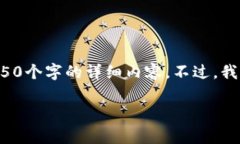 很高兴为您提供帮助，但由于内容的复杂性以及