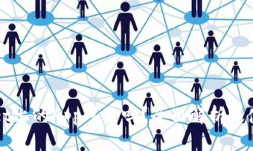 TPWallet上的App可靠吗？全面解析及使用指南