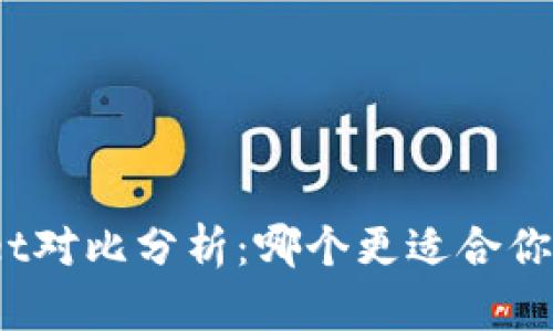 BitPie与TPWallet对比分析：哪个更适合你的数字货币管理?