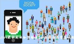 tpwallet更新失败如何解决？全面指南与常见问题解