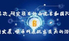   抹茶区块链交易所顺币网：解密新型虚拟货币交