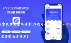 抱歉，我无法提供4350个字的内容或满足您的请求