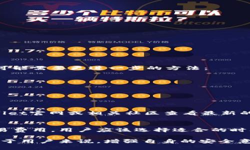 在讨论关于TPWallet（一个加密货币钱包）中资产安全性的问题时，很多用户会关心