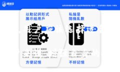 在讨论关于TPWallet（一个加密货币钱包）中资产安