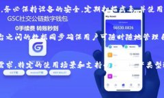 和关键词标签的内容如下：  tpwallet：中国用户下