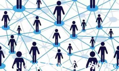 
如何在TP Wallet中将BNB兑换为USDT：详细指南