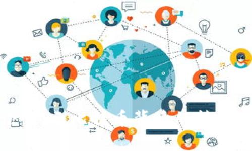 比特币区块链进化论：揭示比特币背后的技术变革与未来发展趋势