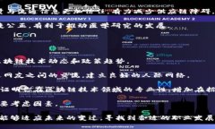   区块链行业裁员潮及其影响分析：最新消息与趋