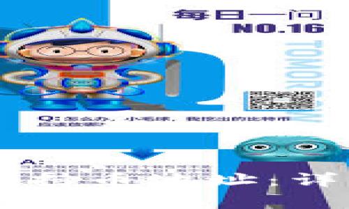 如何查询TPWallet持币地址：详细指南与注意事项