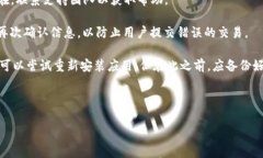 “tpwallet打包中”这个表达通常与区块链或加密货