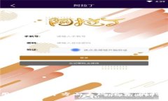    TPWallet货币链对SHIB的支持及其影响  /  guanjian