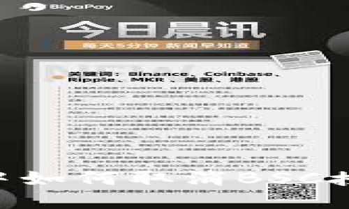 在TPWallet中如何取消BSC授权：详细指南