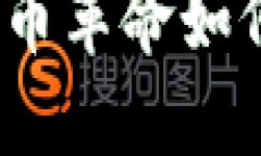 区块链与艺术品：发币革命如何重新定义艺术市