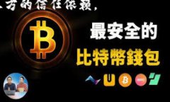 TPWallet（TP钱包）是一款多功能的数字资产钱包，