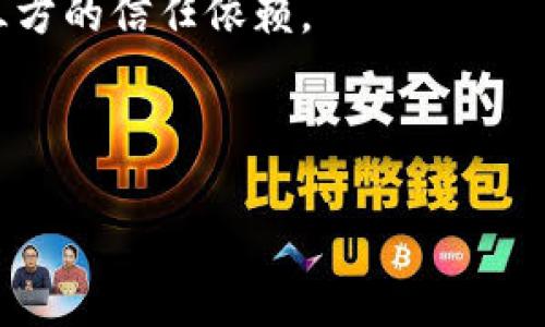 TPWallet（TP钱包）是一款多功能的数字资产钱包，主要用于存储、管理和交换加密货币。它设计上旨在为用户提供安全、便捷的数字货币管理体验。TPWallet支持多种加密货币，有助于用户轻松查找和交易不同的数字资产。

该钱包通常具有以下几个特点：

1. **安全性**：TP钱包采用了先进的安全技术，保护用户的私钥和数字资产，防止未经授权的访问和潜在的黑客攻击。

2. **用户友好**：TP钱包界面，方便用户进行各种操作，比如发送、接收和交换加密货币。

3. **多币种支持**：TP钱包支持多种主流加密货币，方便用户在同一平台上管理不同的资产。

4. **去中心化**：TP钱包采用去中心化的方式，用户可以完全掌控自己的私钥和资产，减少对第三方的信任依赖。

5. **隐私保护**：TP钱包在用户隐私保护方面表现良好，确保用户的交易信息不被泄露。

如果你对TPWallet有更多的问题或需要进一步的信息，请告诉我！