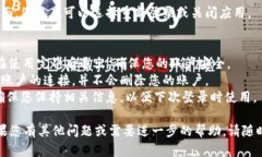 在使用TPWallet时，用户可能会因为安全或其他原因